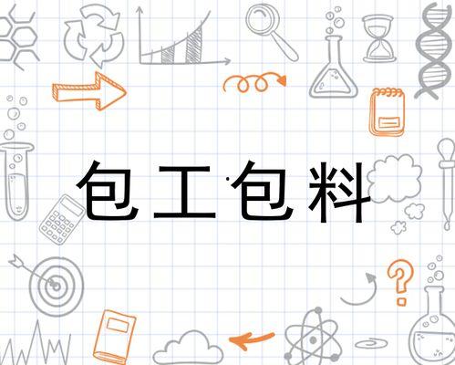 包工包料方位在哪里看呢,包工包料施工中的关键定位技巧